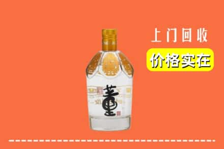 山城区回收董酒