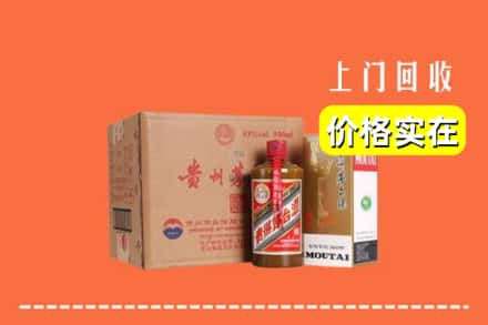 山城区回收精品茅台酒