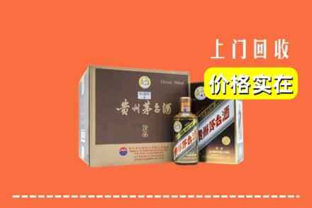 山城区回收彩釉茅台酒